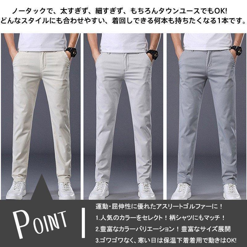 一部 ゴルフウェア メンズ ストレッチ パンツ ゴルフパンツ ズボン ロング 伸縮性良い 通気性 カジュアル 男性用 紳士 プレゼント | ブランド登録なし | 17