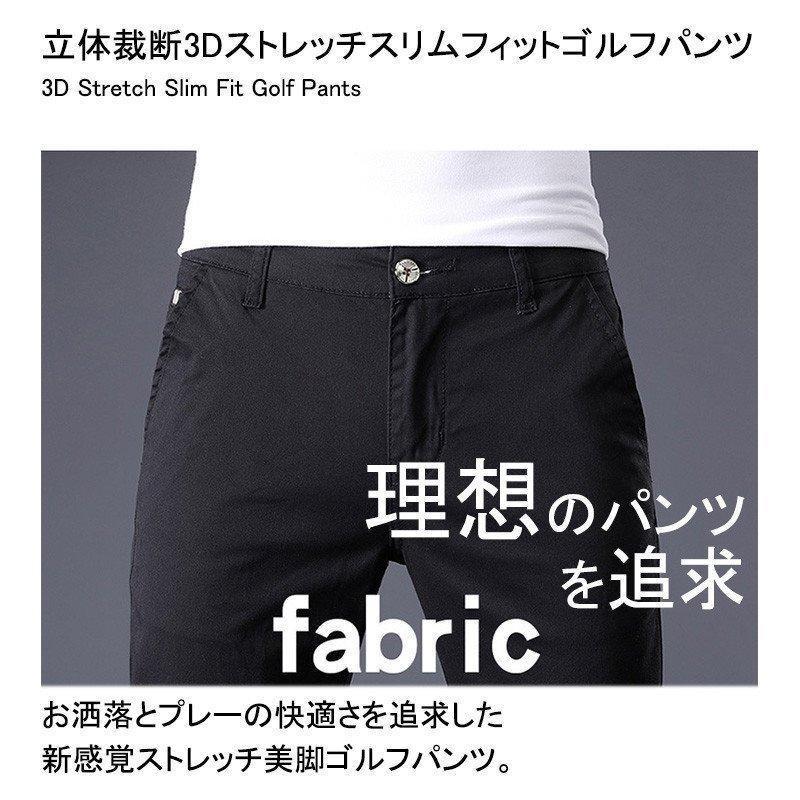 一部 ゴルフウェア メンズ ストレッチ パンツ ゴルフパンツ ズボン ロング 伸縮性良い 通気性 カジュアル 男性用 紳士 プレゼント | ブランド登録なし | 18