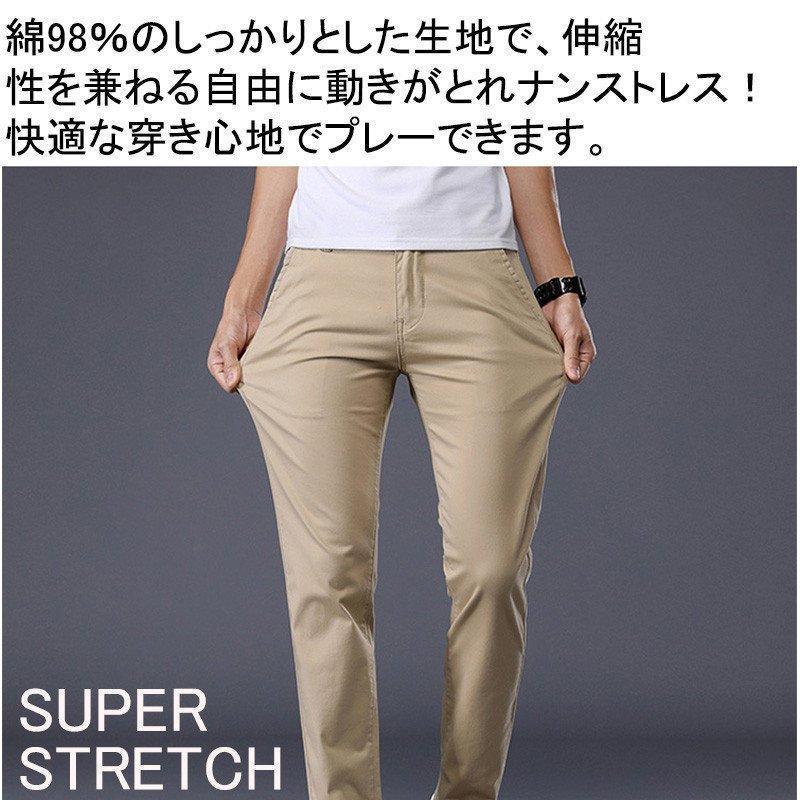 一部 ゴルフウェア メンズ ストレッチ パンツ ゴルフパンツ ズボン ロング 伸縮性良い 通気性 カジュアル 男性用 紳士 プレゼント | ブランド登録なし | 19