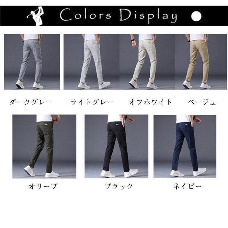 一部 ゴルフウェア メンズ ストレッチ パンツ ゴルフパンツ ズボン ロング 伸縮性良い 通気性 カジュアル 男性用 紳士 プレゼント | ブランド登録なし | 15