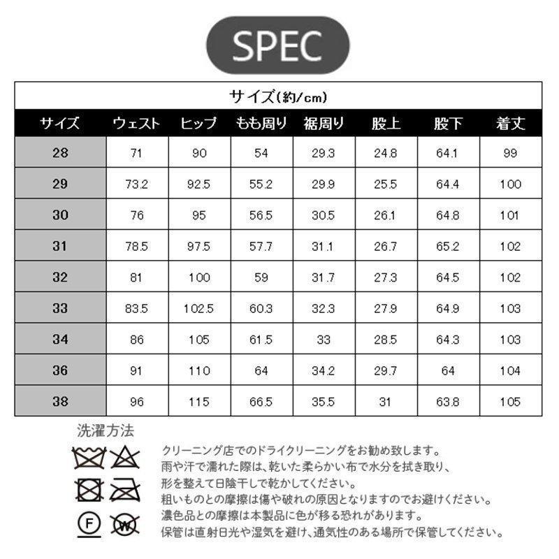 一部 ゴルフウェア メンズ ストレッチ パンツ ゴルフパンツ ズボン ロング 伸縮性良い 通気性 カジュアル 男性用 紳士 プレゼント | ブランド登録なし | 16