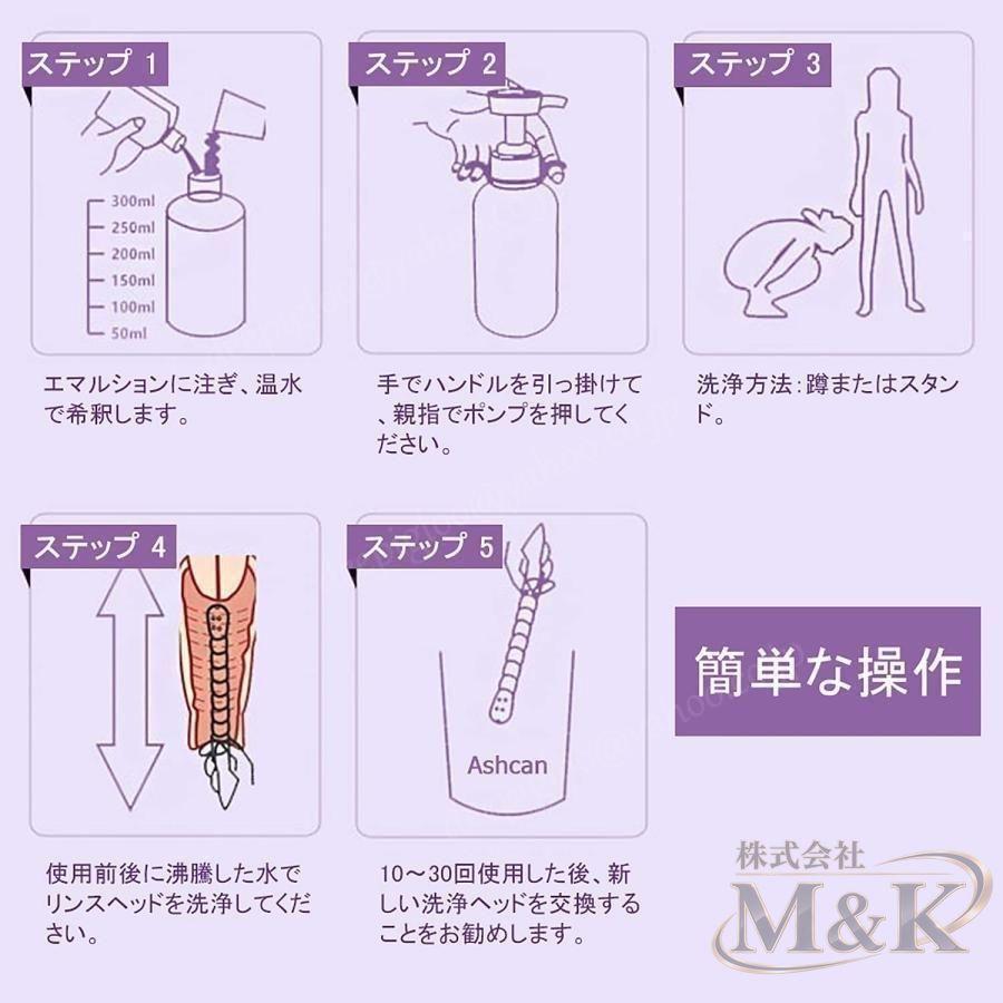 多目的洗浄器 浣腸器 手動ポンプ式 便秘浣腸シャワー アナル洗浄 デリケート 膣内洗浄 腸内洗浄 逆流防止 ビデ ケア 洗浄 清潔 | ブランド登録なし | 13