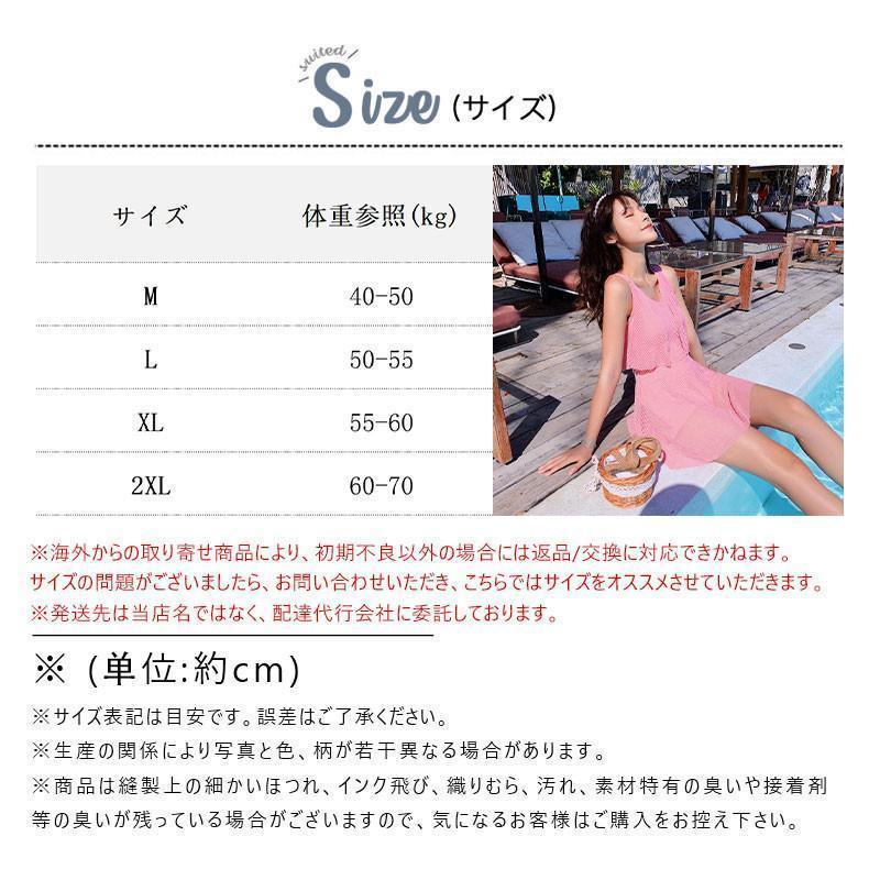水着レディース 体型カバー ワンピース 40代 50代 20代 レース オールインワン ショットパンツ 小胸バンドゥ オシャレ 着痩せ | ブランド登録なし | 05