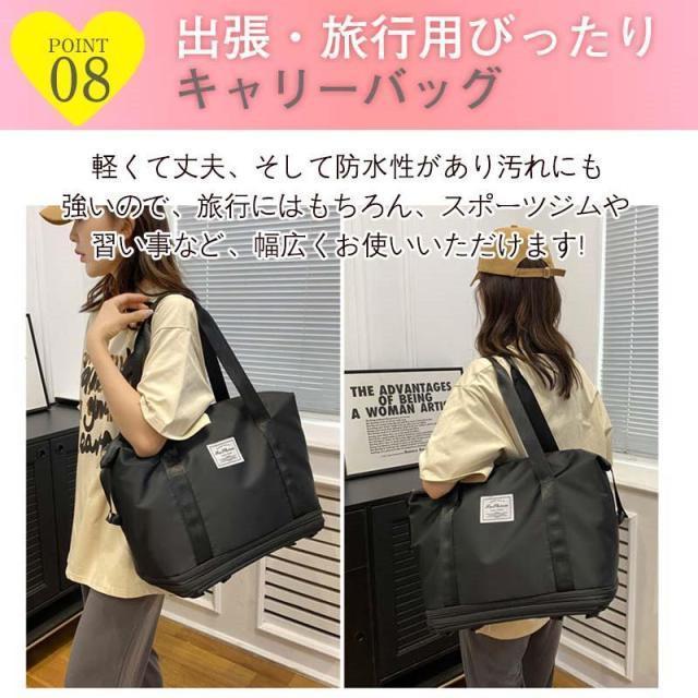 キャリーバッグ ボストンバッグ 軽量 3way 拡張可 旅行バッグ キャスター付き メンズ レディース 折りたたみ 乾湿分離 大容量 機内持ち込み | ブランド登録なし | 13