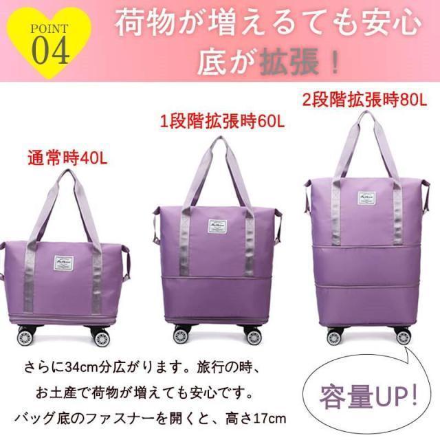 キャリーバッグ ボストンバッグ 軽量 3way 拡張可 旅行バッグ キャスター付き メンズ レディース 折りたたみ 乾湿分離 大容量 機内持ち込み | ブランド登録なし | 09