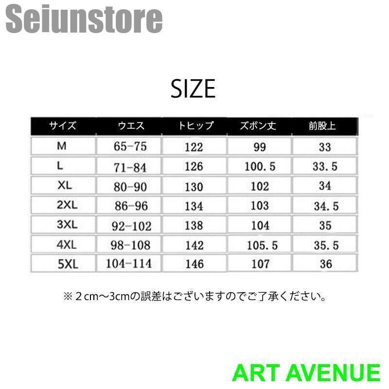 ワイドパンツ メンズ リラックスパンツ イージーパンツ メンズ バルーンパンツ バギーパンツ ゆったり 太い 太め ビッグシルエット 普段着 | ブランド登録なし | 05