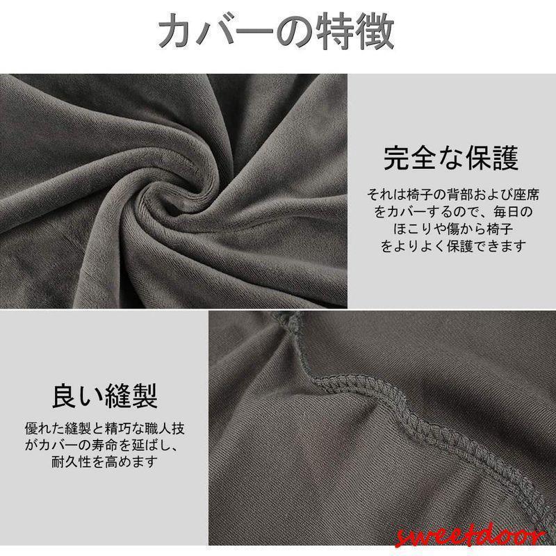 ソファーカバー 1人掛け 肘付き 一体型 ソファー保護 肌感触良好 ふわふわ 無地 縦横弾力 伸縮 ストレッチ 滑り止め 耐摩耗性 汚れ防止 | ブランド登録なし | 02