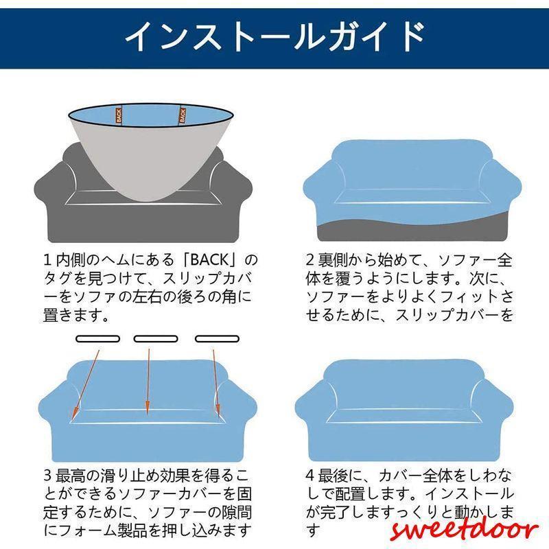 ソファーカバー 1人掛け 肘付き 一体型 ソファー保護 肌感触良好 ふわふわ 無地 縦横弾力 伸縮 ストレッチ 滑り止め 耐摩耗性 汚れ防止 | ブランド登録なし | 07