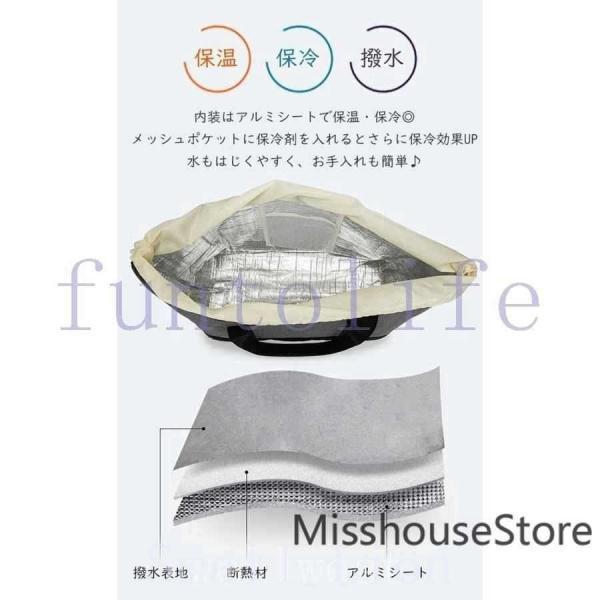 エコバッグレジバッグレジカゴバッグ保冷保温自立おしゃれ大容量撥水折りたたみマチ広レディース軽量 | ブランド登録なし | 08