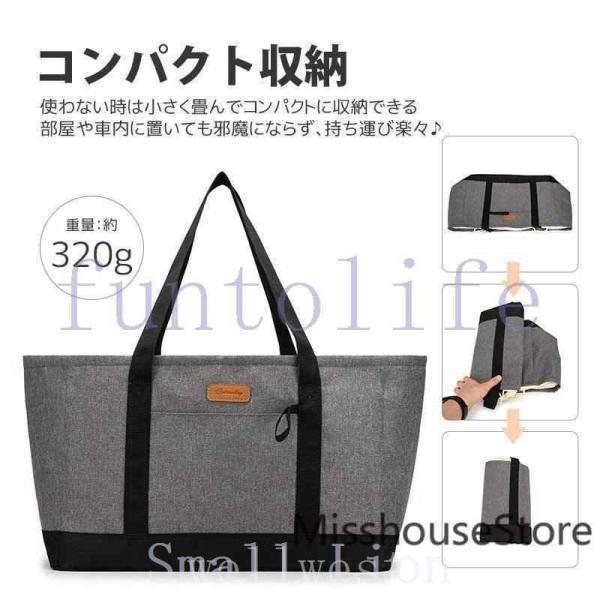 エコバッグレジバッグレジカゴバッグ保冷保温自立おしゃれ大容量撥水折りたたみマチ広レディース軽量 | ブランド登録なし | 09