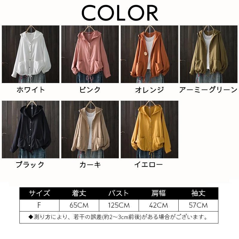 ダブルガーゼパーカー レディース 綿100％ UVカット 通気性 涼しい 夏 サマーガーディガン 羽織り フード付き ライトアウター 長袖 | ブランド登録なし | 08