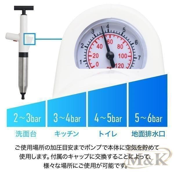 パイプクリーナー 加圧式 ポンプ一体型 トイレ掃除 クリーナー キッチン 排水口 排水溝 つまり 排水管 洗面所 お風呂 詰まり | ブランド登録なし | 04