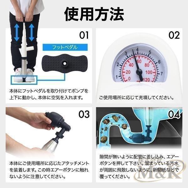 パイプクリーナー 加圧式 ポンプ一体型 トイレ掃除 クリーナー キッチン 排水口 排水溝 つまり 排水管 洗面所 お風呂 詰まり | ブランド登録なし | 05