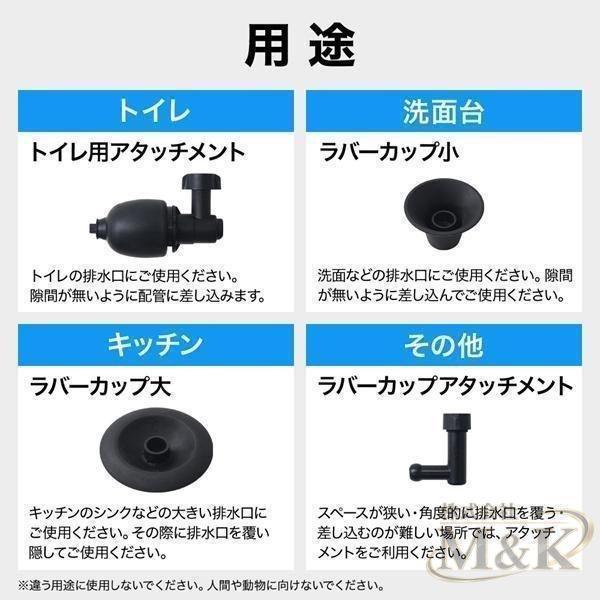 パイプクリーナー 加圧式 ポンプ一体型 トイレ掃除 クリーナー キッチン 排水口 排水溝 つまり 排水管 洗面所 お風呂 詰まり | ブランド登録なし | 06