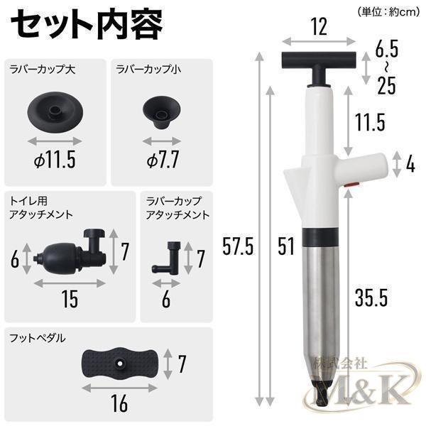 パイプクリーナー 加圧式 ポンプ一体型 トイレ掃除 クリーナー キッチン 排水口 排水溝 つまり 排水管 洗面所 お風呂 詰まり | ブランド登録なし | 07