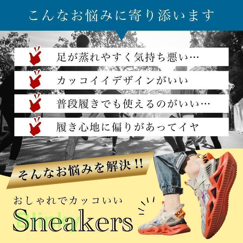 スニーカー ダッドスニーカー メンズ 厚底 靴 安全 運動 黒 白 オレンジ クッション性 反発 安い 柔らかい | ブランド登録なし | 01
