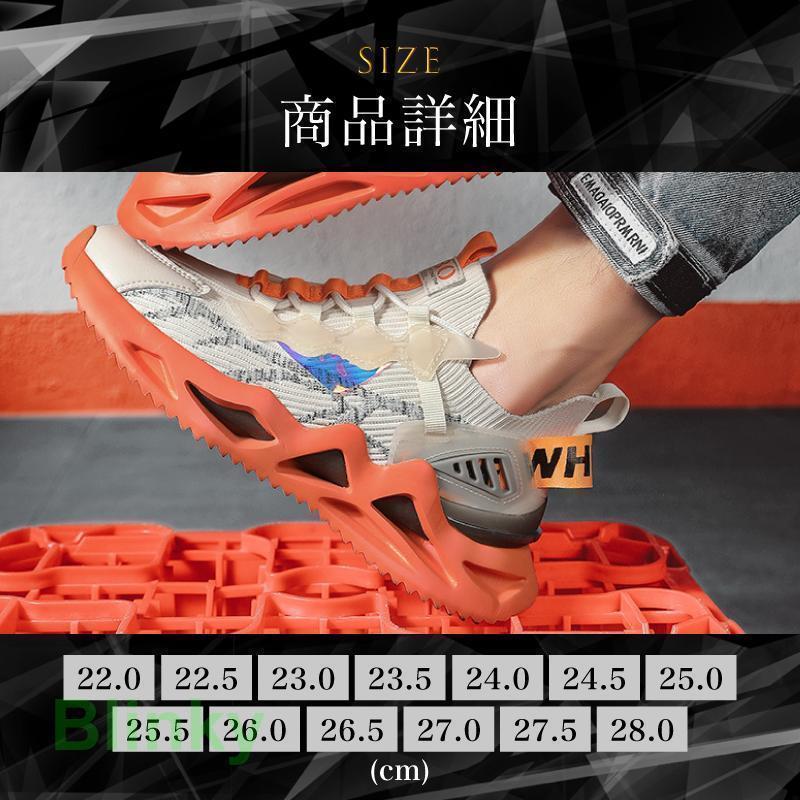 スニーカー ダッドスニーカー メンズ 厚底 靴 安全 運動 黒 白 オレンジ クッション性 反発 安い 柔らかい | ブランド登録なし | 04
