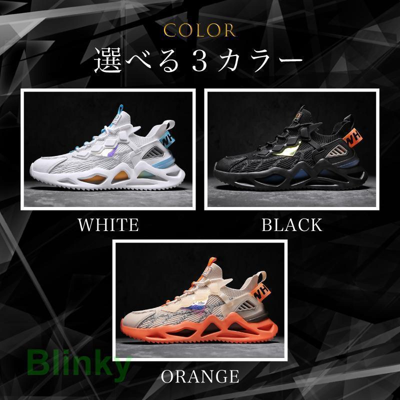 スニーカー ダッドスニーカー メンズ 厚底 靴 安全 運動 黒 白 オレンジ クッション性 反発 安い 柔らかい | ブランド登録なし | 05
