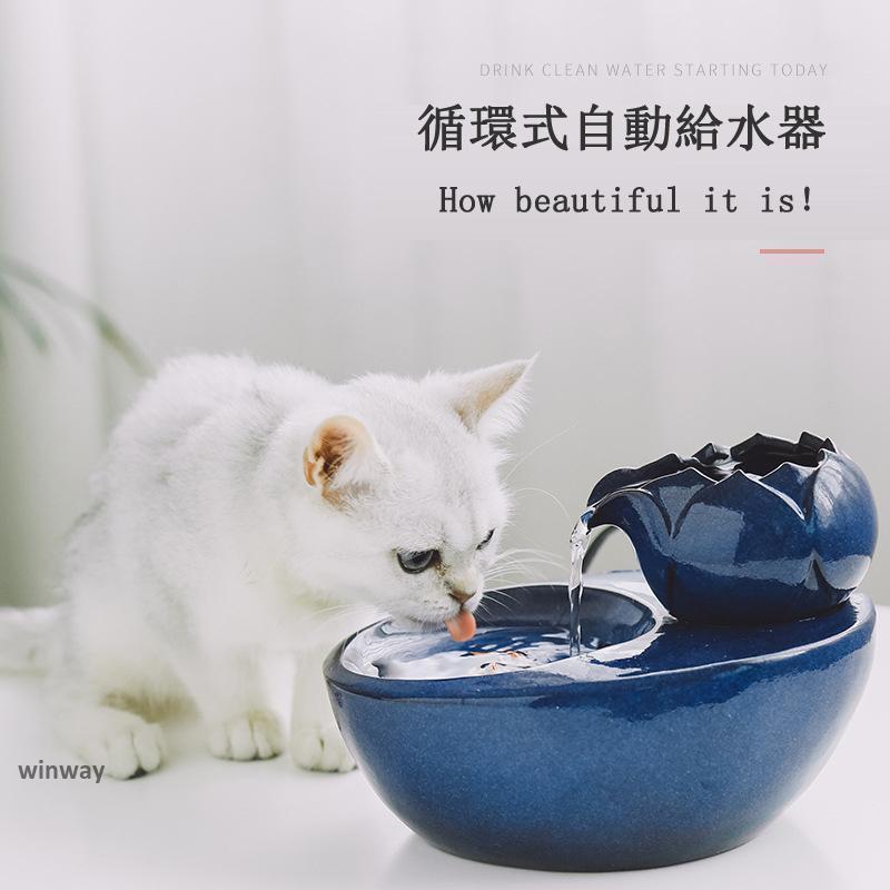 セラミックファウンテン　ブルー/ブラック (犬 猫 ペット用 自動循環 水飲み 給水器 濾過 清潔 給水器 給水機 流れる) | ブランド登録なし