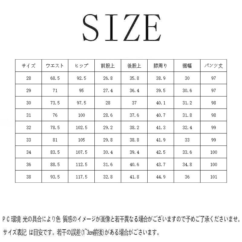 接触冷感 スラック メンズ ビジネスパンツ 夏 涼しい スーツパンツ 薄手 通気性 洗える クールビズ ズボン 通勤 仕事着 ゆったり 大きいサイズ | ブランド登録なし | 05