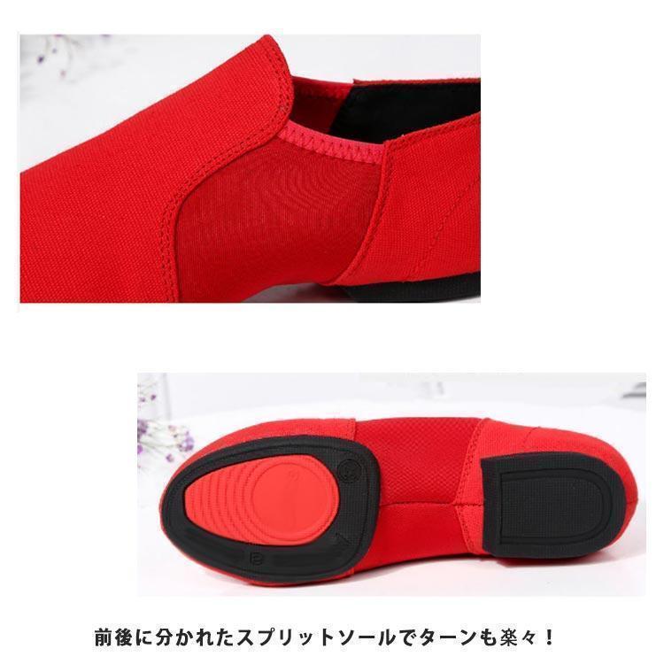 ジャズシューズ ジャズダンス シューズ 子供 大人 ジャズ シューズ ダンスシューズ ズック キャンバス 通気性 サイドゴア ゴム底 チアダンス チア | ブランド登録なし | 17