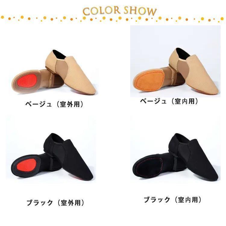 ジャズシューズ ジャズダンス シューズ 子供 大人 ジャズ シューズ ダンスシューズ ズック キャンバス 通気性 サイドゴア ゴム底 チアダンス チア | ブランド登録なし | 06
