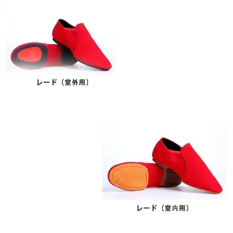 ジャズシューズ ジャズダンス シューズ 子供 大人 ジャズ シューズ ダンスシューズ ズック キャンバス 通気性 サイドゴア ゴム底 チアダンス チア | ブランド登録なし | 07