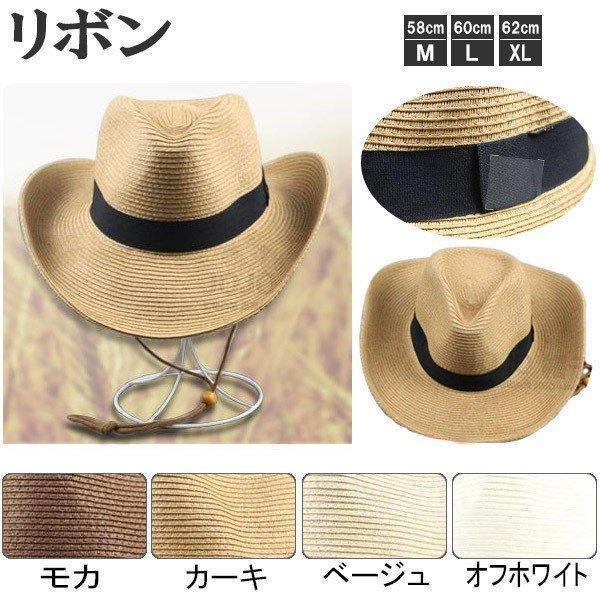 麦わら帽子 テンガロンハット M L XL ストローハット 折りたたみ 帽子 つば広 大きい UVカット 日よけ 中折れ メンズ レディース 夏 | ブランド登録なし | 01