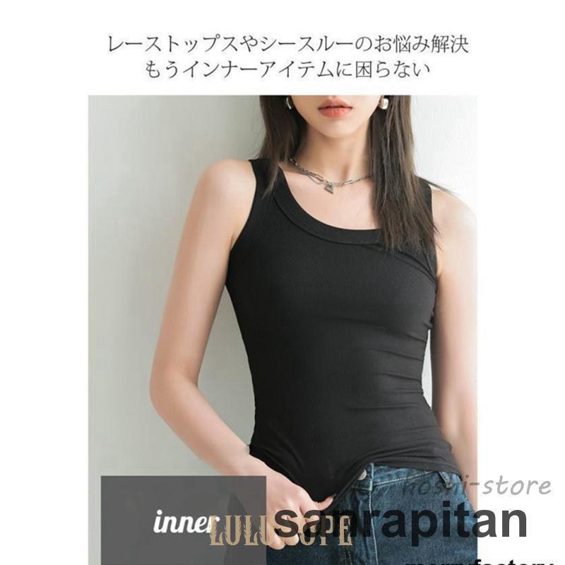 タンク レディース キャミソール 重ね着 ブラ紐隠し インナー 肩紐太め改善 チラ見え対策 純綿作 脇見えず 胸元隠し 重ね着 肌着 レイヤード | ブランド登録なし | 07