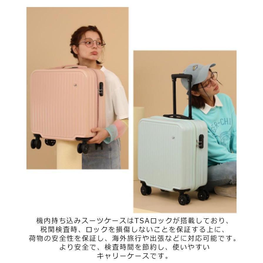 スーツケース 機内持ち込み sサイズ キャリーケース 軽量 おしゃれ キャリーバッグ レディース メンズ 静音 小型 大容量 丈夫 ロック搭載 4輪 | ブランド登録なし | 10