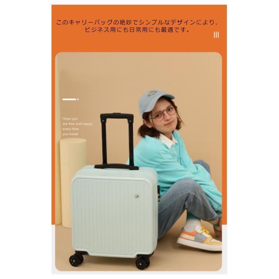 スーツケース 機内持ち込み sサイズ キャリーケース 軽量 おしゃれ キャリーバッグ レディース メンズ 静音 小型 大容量 丈夫 ロック搭載 4輪 | ブランド登録なし | 12