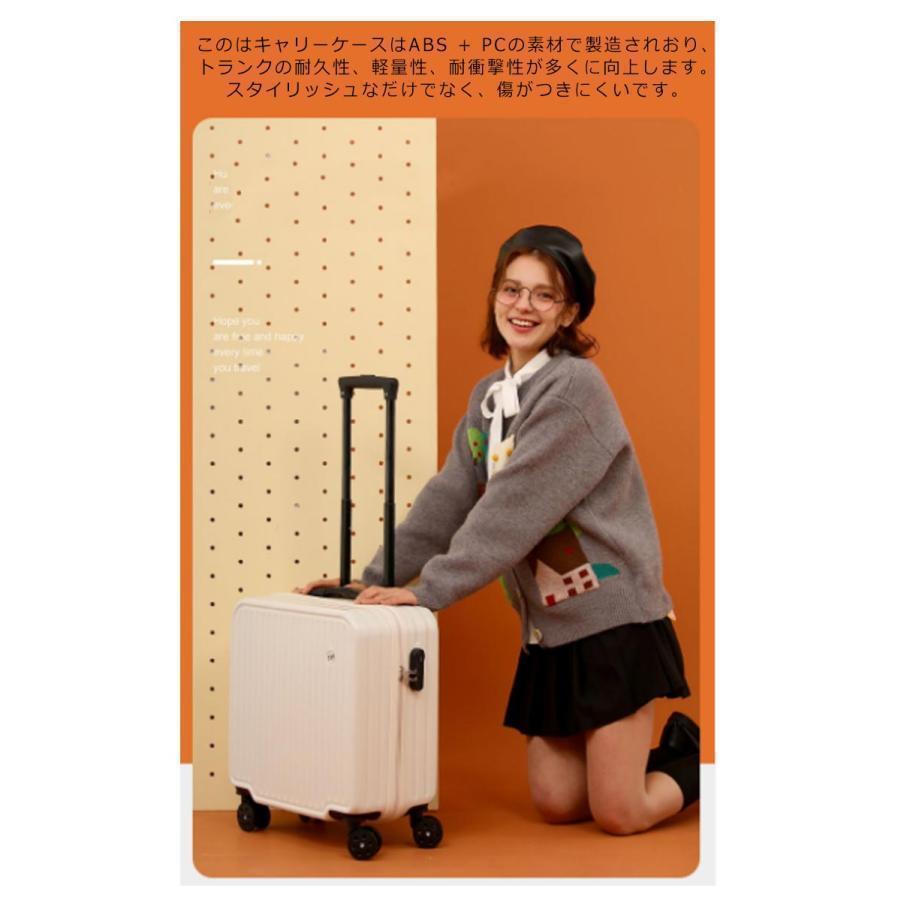 スーツケース 機内持ち込み sサイズ キャリーケース 軽量 おしゃれ キャリーバッグ レディース メンズ 静音 小型 大容量 丈夫 ロック搭載 4輪 | ブランド登録なし | 14