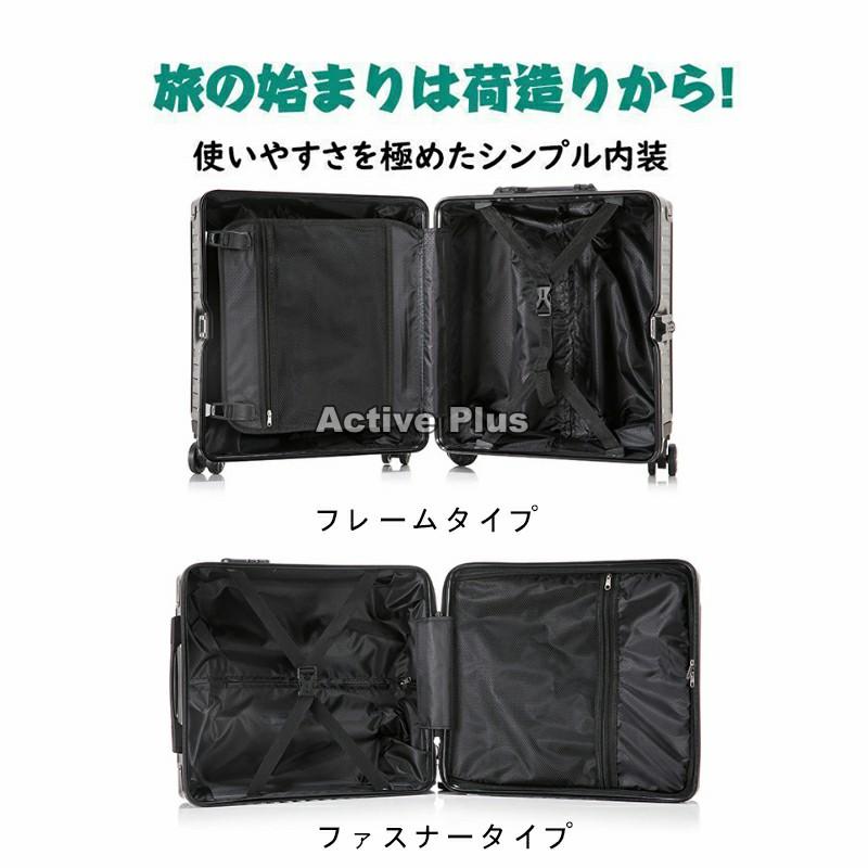 スーツケース 機内持ち込み SSサイズ アルミフレーム 軽量 小型 18寸 おしゃれ 旅行カバン TSAロック 出張用おすすめ キャリーケース | ブランド登録なし | 15