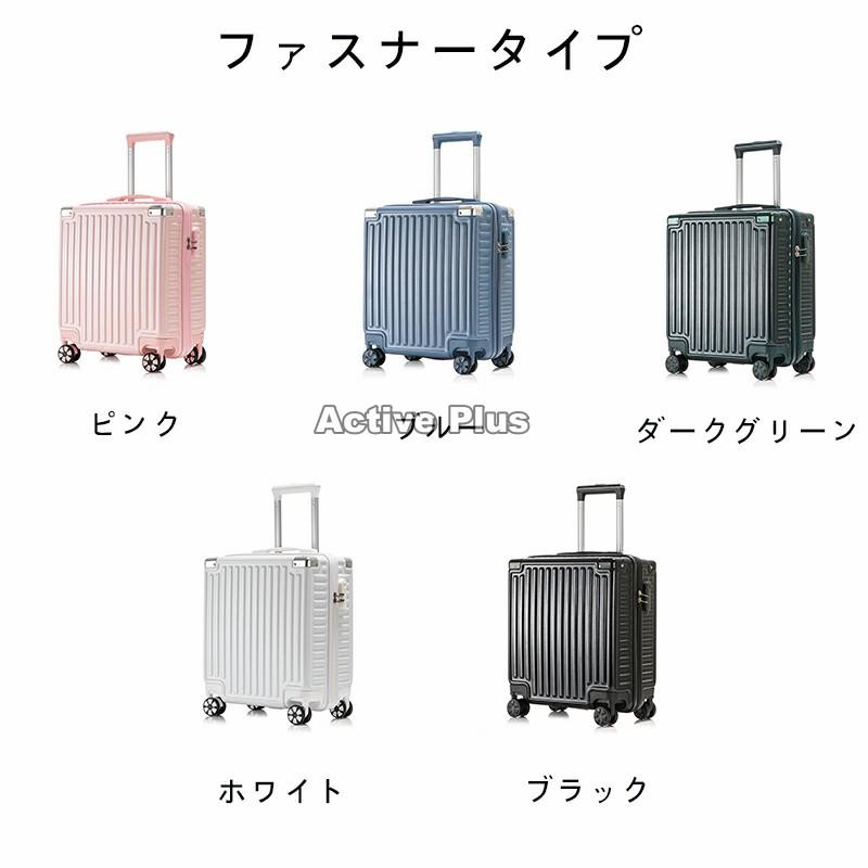 スーツケース 機内持ち込み SSサイズ アルミフレーム 軽量 小型 18寸 おしゃれ 旅行カバン TSAロック 出張用おすすめ キャリーケース | ブランド登録なし | 08
