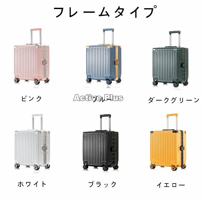 スーツケース 機内持ち込み SSサイズ アルミフレーム 軽量 小型 18寸 おしゃれ 旅行カバン TSAロック 出張用おすすめ キャリーケース | ブランド登録なし | 09