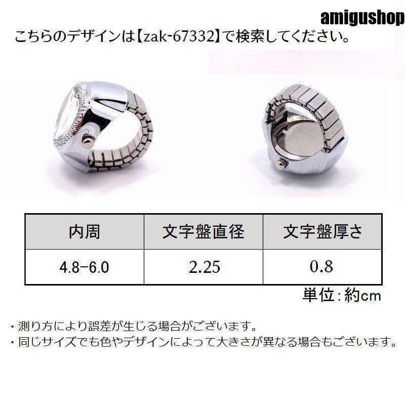 リングウォッチ 指輪時計 指時計 フィンガーウォッチ レディース メンズ アナログ クォーツ ステンレス 丸型 ラウンド スクエア ハート 花 フラワ | ブランド登録なし | 11