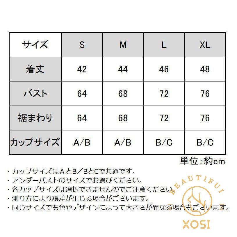 ブラ インナーキャミソール カップ付き レディース ショート丈 ノンワイヤー スクエアネック 無地 シンプル ブラキャミ ブラジャー 下着 肌着 | ブランド登録なし | 09