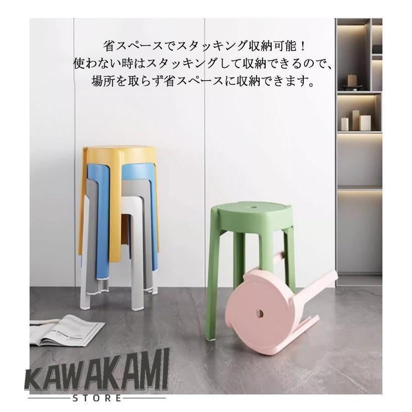 スタッキング スツール 滑り止め付き 椅子 2個セット 積み重ね 腰掛け 軽量 ダイニングスツール 円形 お洒落 省スペース 北欧風 ダイ 整理整頓 | ブランド登録なし | 10
