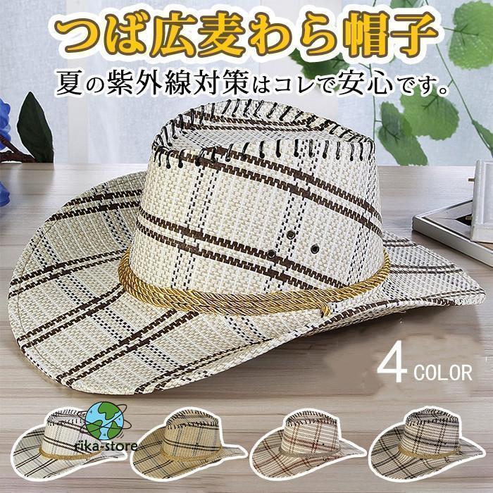 麦わら帽子 つば広 ストローハット メンズ UVカット 帽子 男性用 uv 農作業 ガーデニング 釣り 日よけ おしゃれ 紫外線 春 夏 麦藁帽子 | ブランド登録なし
