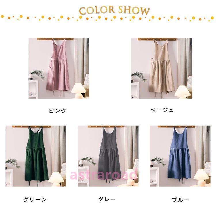 エプロン かぶるだけ ワンピースン スカート風エプロン 撥水加工 シンプル 簡単に着れる バッククロス ワンピース風 ポケット付 着やすい かぶり カ | ブランド登録なし | 06
