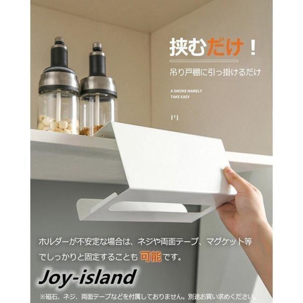新作ペーパータオル ホルダー キッチンペーパー 収納 壁掛け ティシュペーパー ティッシュ 壁掛け ハンガー キャビネット 吊り下げ ラック 台所 | ブランド登録なし | 01