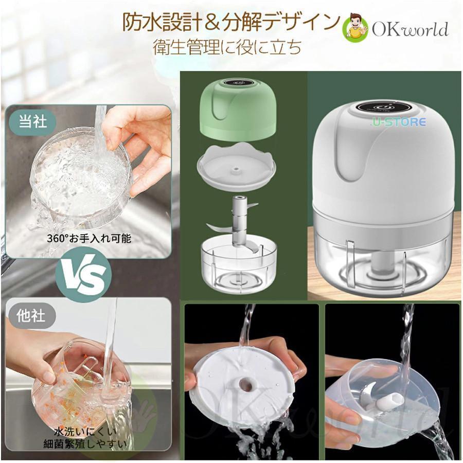 電動フードプロセッサー おしゃれ ブレンダー 小型 大根おろし 離乳食 かき氷 泡立て しょうが みょうが ナッツ 薬味 軽量 調理家電 | ブランド登録なし | 12