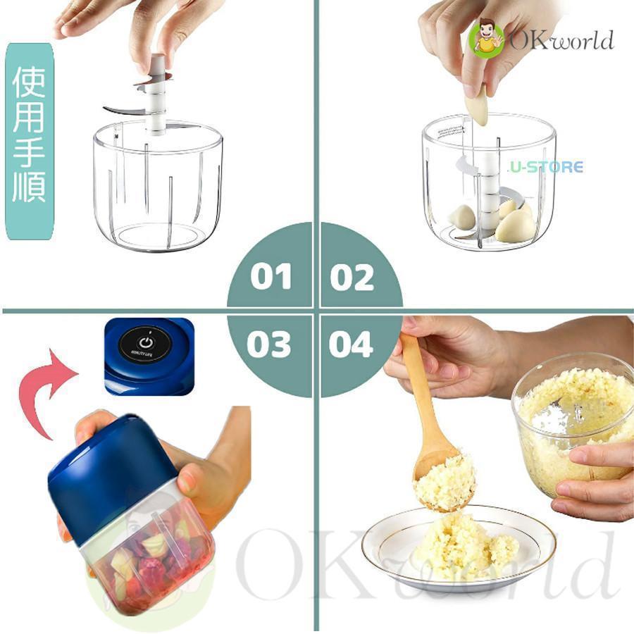 電動フードプロセッサー おしゃれ ブレンダー 小型 大根おろし 離乳食 かき氷 泡立て しょうが みょうが ナッツ 薬味 軽量 調理家電 | ブランド登録なし | 14