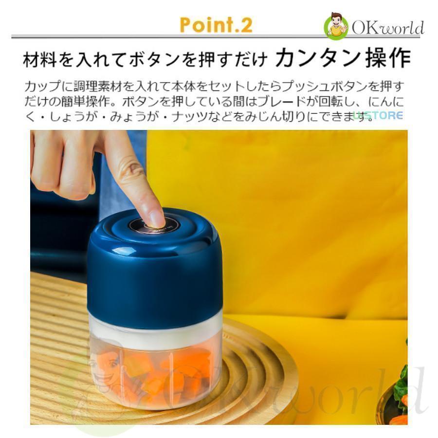 電動フードプロセッサー おしゃれ ブレンダー 小型 大根おろし 離乳食 かき氷 泡立て しょうが みょうが ナッツ 薬味 軽量 調理家電 | ブランド登録なし | 07