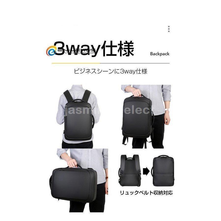 リュック メンズ ビジネスリュック 防水 3WAY 軽量 リュックサック 通勤 通学 ビジネス デイバッグ バックパック スリム パソコン PC収納 | ブランド登録なし | 06