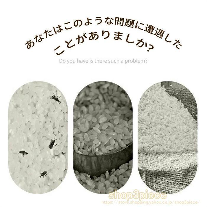 密閉 米びつ 5kg 10kg 15kg 計量カップ付き タワー おしゃれ スリム シンク下 キッチン下 お米入れ お米 米入れ ライスストッカー | ブランド登録なし | 02
