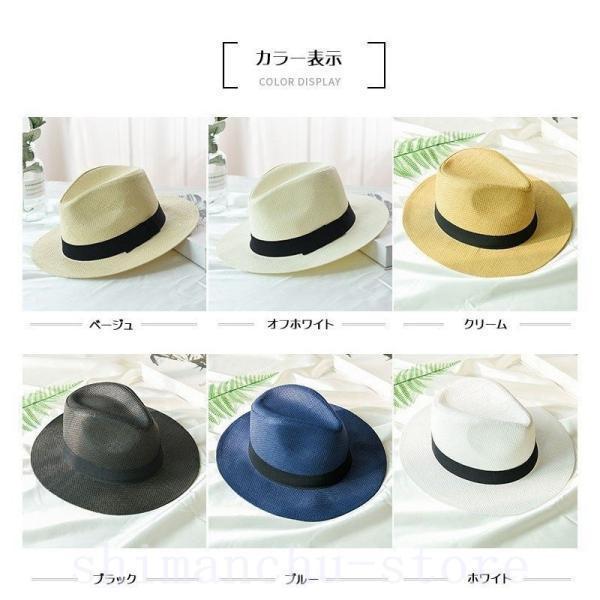 麦わら帽子ストローハットパナマ帽中折れカウボーイユニセックス男女兼用黒青ブラックブルー日除け日よけ春夏 | ブランド登録なし | 08