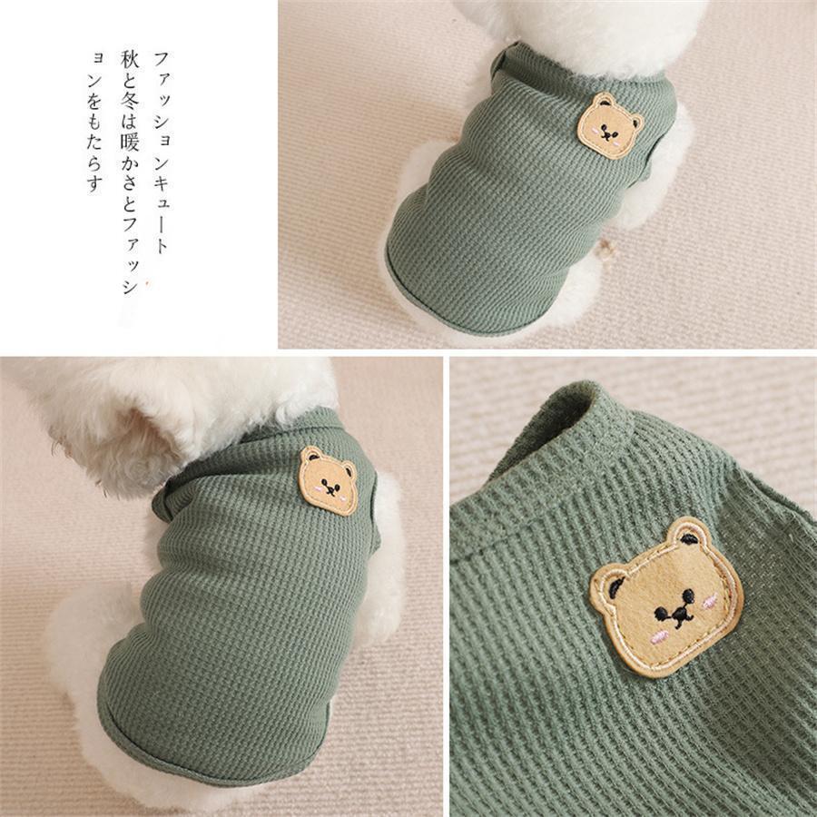 犬 服 犬服 ドッグウェア ペットウェア クマ くま ワッペン 袖なし ワッフル Tシャツ タンク クール 春 夏 春夏 春夏秋冬 抜け毛防止 | ブランド登録なし | 11