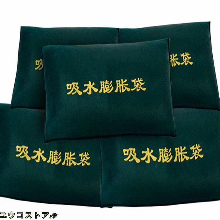 簡易吸水土のう 吸水性土嚢 10 枚入り 不織布吸収性膨潤バッグ 吸水性フラッドバッグ不織布バッグ 水で膨らむ 土が要らない 防災 土嚢袋 台風 浸水 水害 | ブランド登録なし | 05