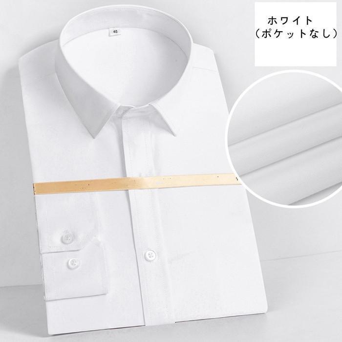 ワイシャツ yシャツ ドレスシャツ ビジネスシャツ 男性 白 シャツ 形態安定 メンズ 新生活 面接 卒業式 スーツインナー ス | ブランド登録なし | 10